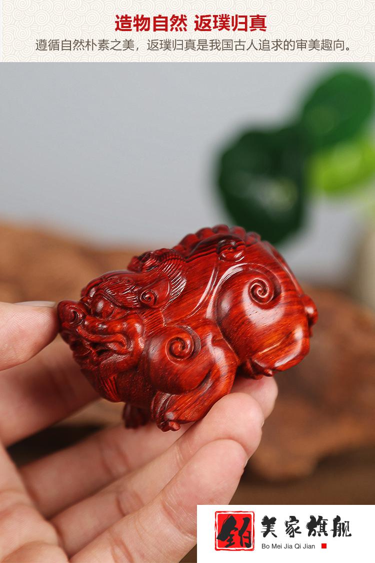 铂美家印度小叶紫檀手工木雕貔貅手把件家居禅意红木摆件文玩把玩件