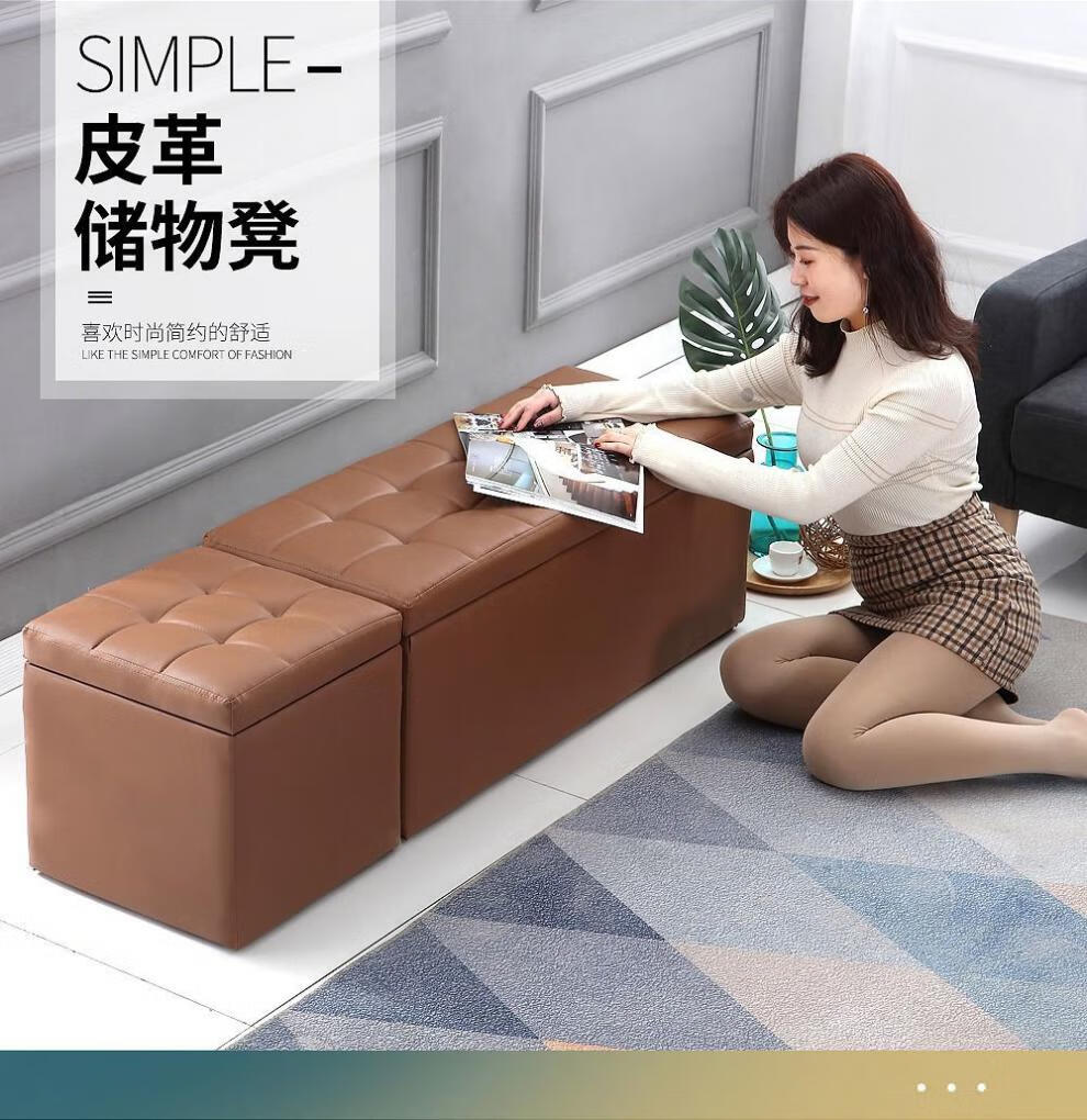 西雅登收纳凳子储物凳可坐换鞋凳鞋柜服装店家用床尾储物沙发凳子长方形休息鞋店长条收纳凳 长30宽30高35  【黑色】