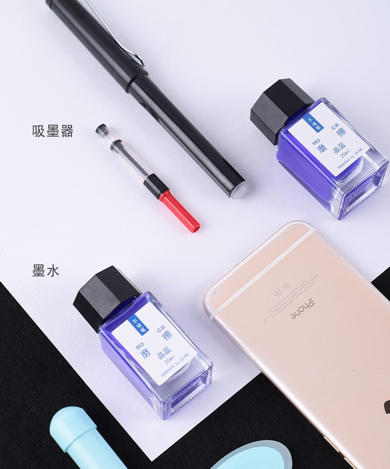 腾澜2瓶装-热敏可擦钢笔墨水25ml不堵笔墨水魔擦摩磨可擦易魔力擦墨水
