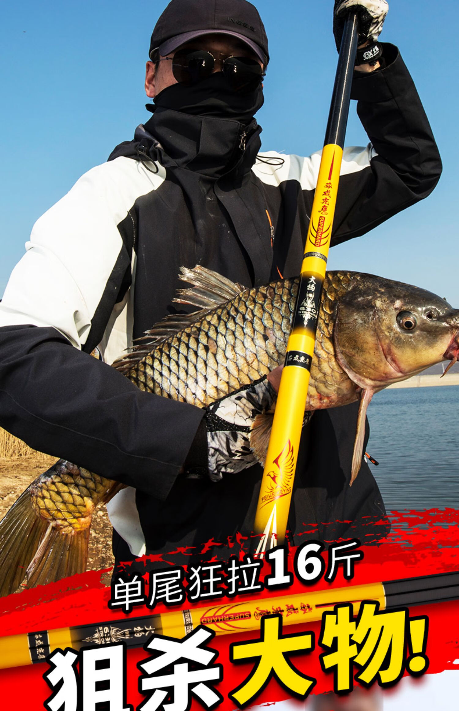 釣魚竿手杆輕硬12h19調青鱘大物竿碳素巨物魚竿39米暴力