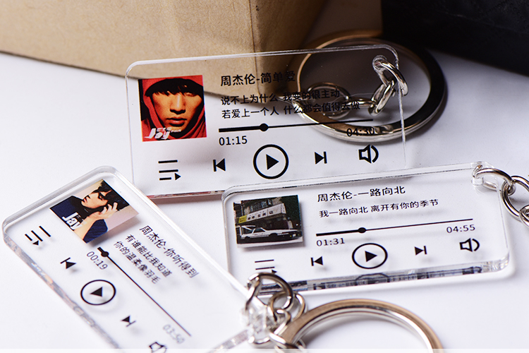 jay周杰伦专辑封面歌词钥匙扣挂件配饰应援粉丝周边定制纪念 蜗牛