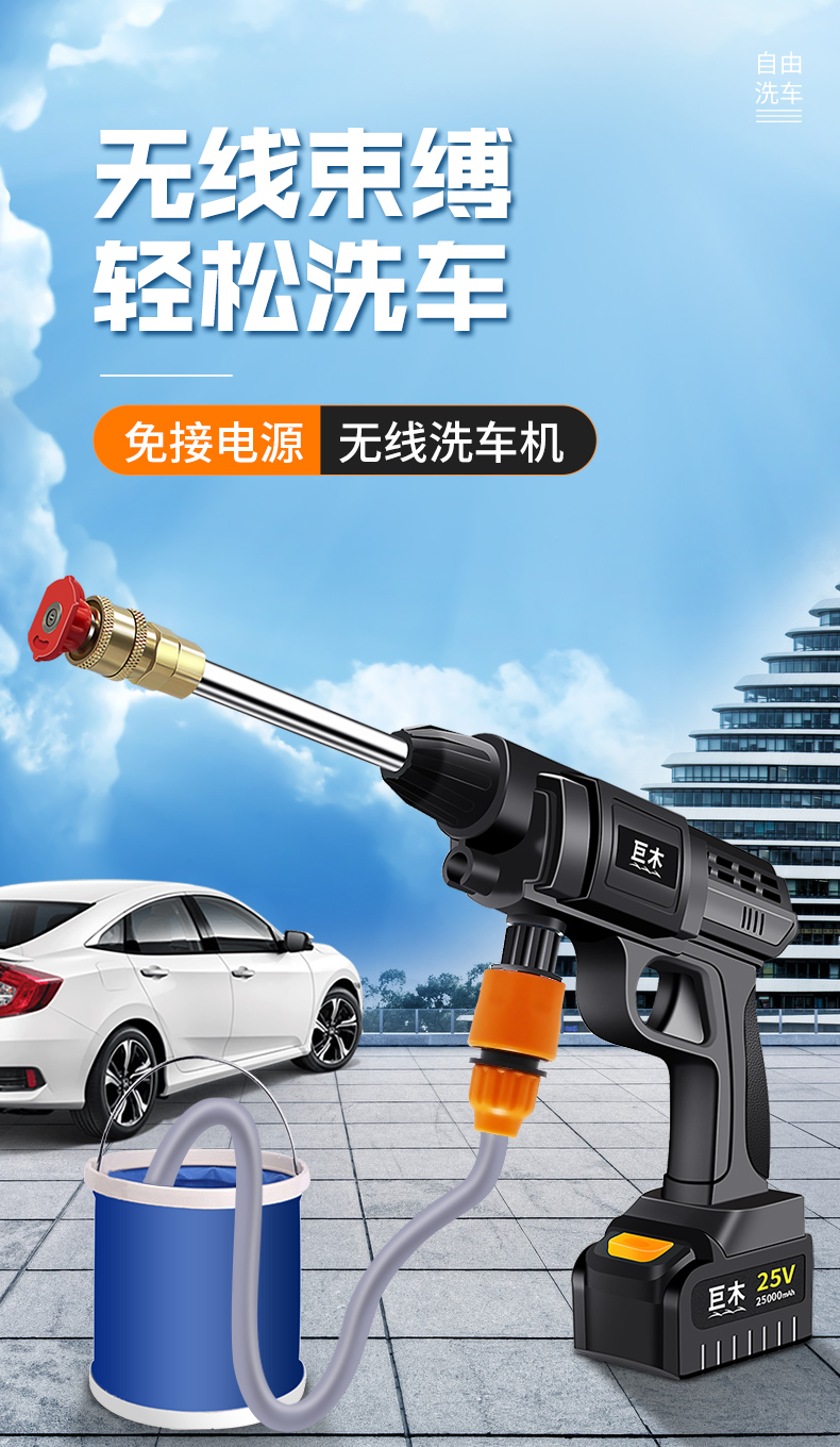 无线洗车机高压锂电手持便携式洗车水枪神器家用大功率点的刷车泵洗地