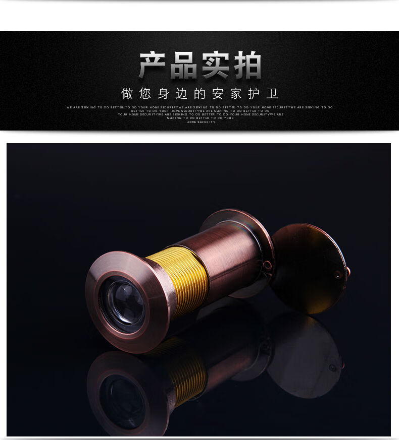 防盗门猫眼门镜猫眼门镜防撬高清镜片带后盖金属猫眼不带门铃盼盼步阳