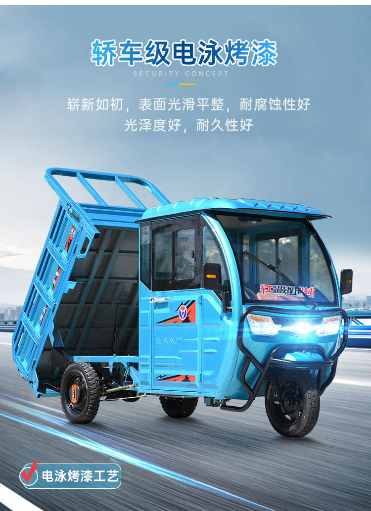 双狮16米电动三轮半封闭式带棚农用成人车箱多人拉货三轮车1500w电机