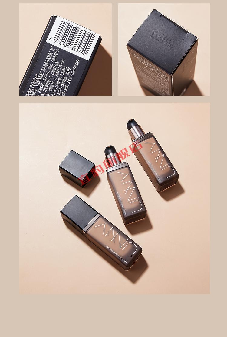 unny粉底液持续不脱妆混干油皮粉底液小样粉底液女 y01 m#柔白色 粉扑