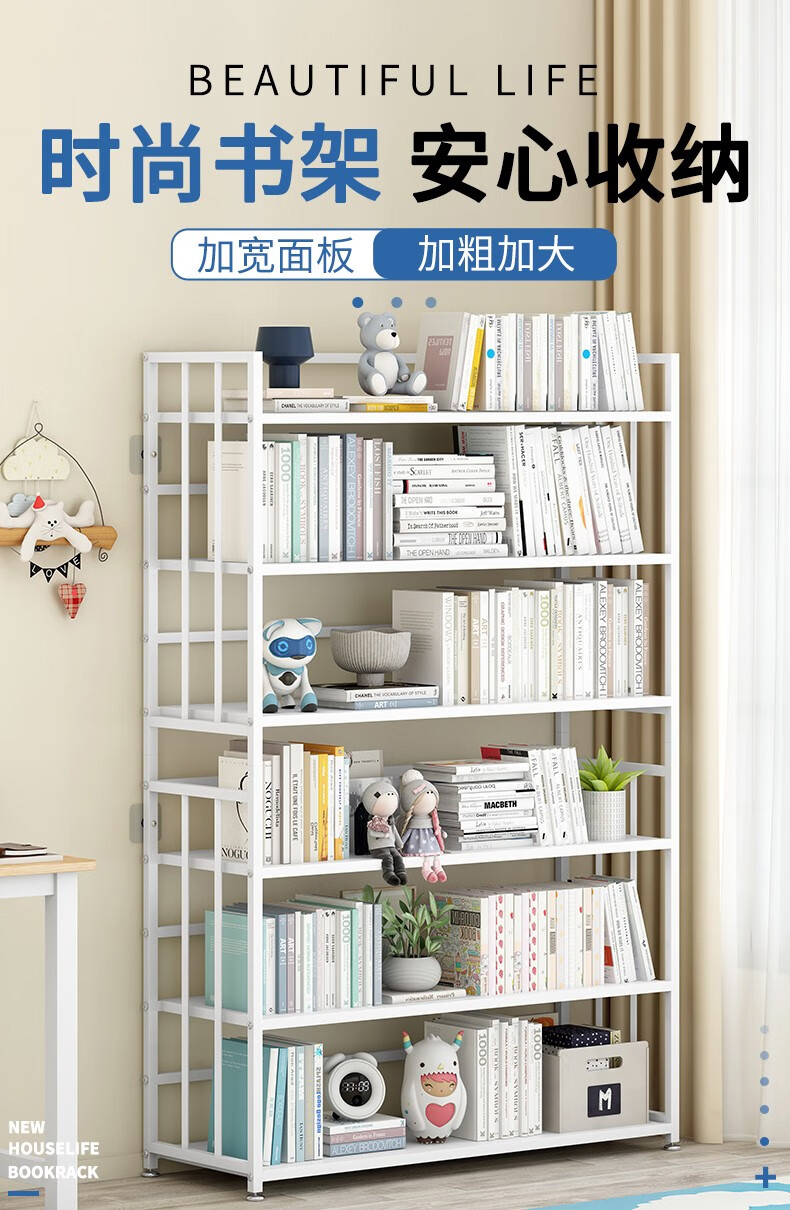 蜗家  宝宝书架落地置物架办公室书桌收纳书柜客厅图书馆家用靠墙展示架 书架sj7303【宽40cm*高78.5cm】 白色