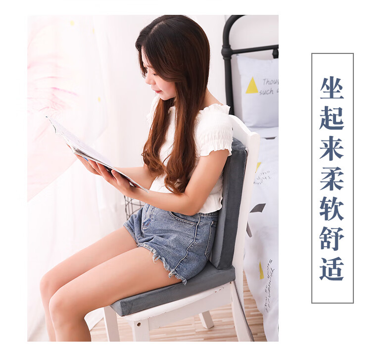 椅子坐垫靠垫女屁垫汽车办公室乳胶学生椅垫透气凳子电脑椅垫加厚软