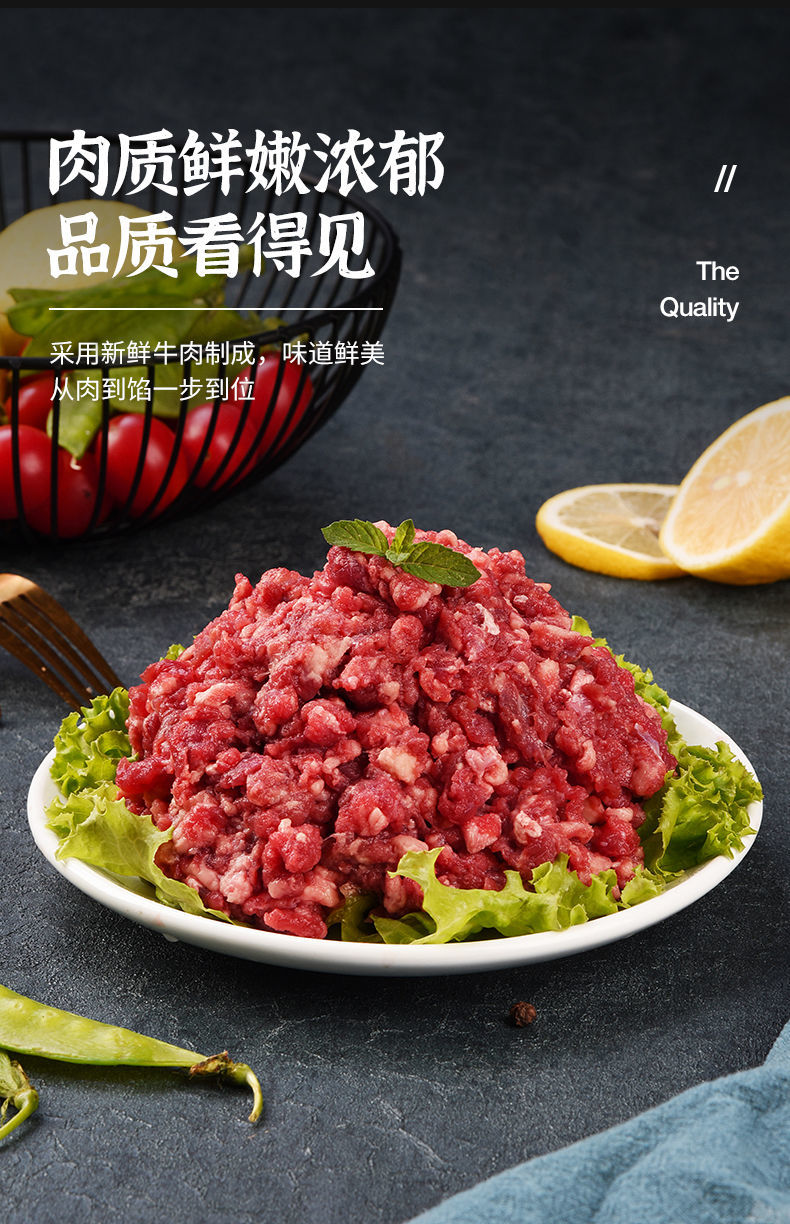 牛肉馅新鲜牛肉饺生鲜冷冻牛肉沫牛肉饼水饺子馅肉碎包子馅料 2斤