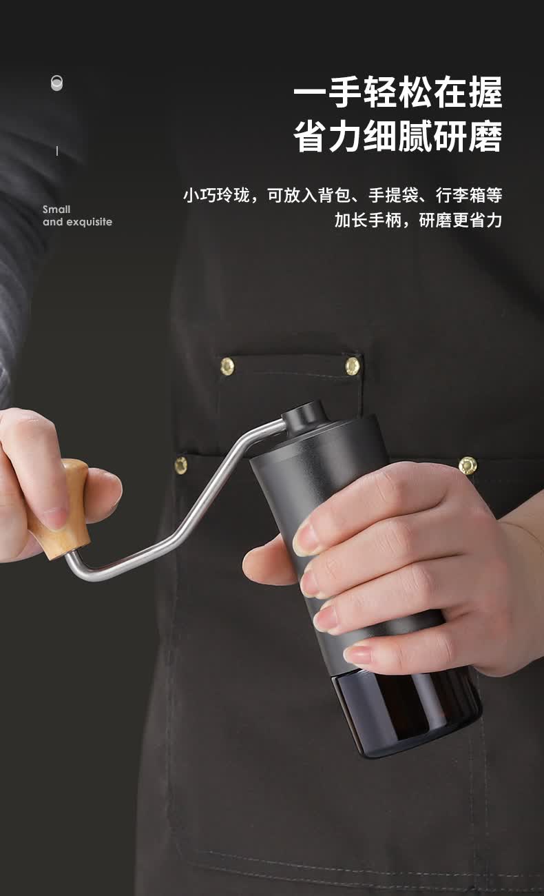 mongdio手摇磨豆机咖啡豆研磨机手动手工咖啡研磨器手磨咖啡机小蛮腰