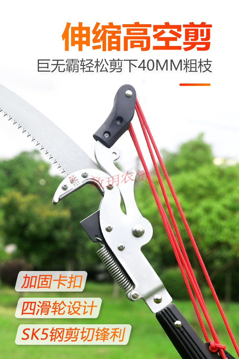 园林高枝剪 4滑轮省力剪头4滑轮省力剪头【带锯剪绳无杆】【图片 价格