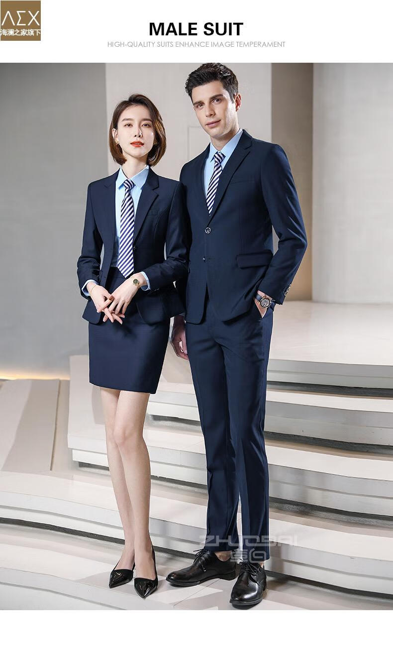 海澜之家aex职业套装女西装工作服男女同款职业装工装西服外套教师