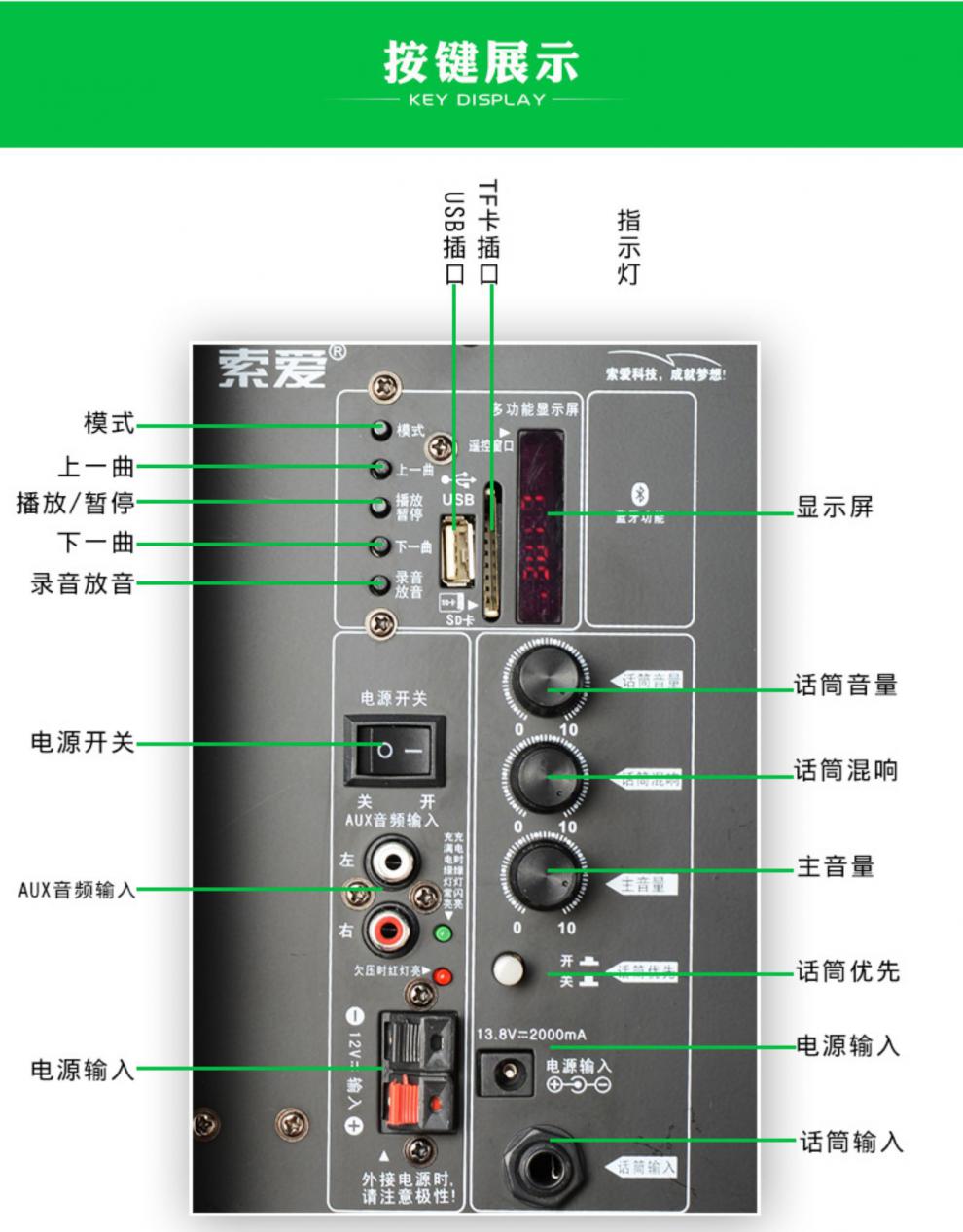 索尼同款索爱t19户外12/15吋大功率广场舞音响移动便携式蓝牙拉杆音箱