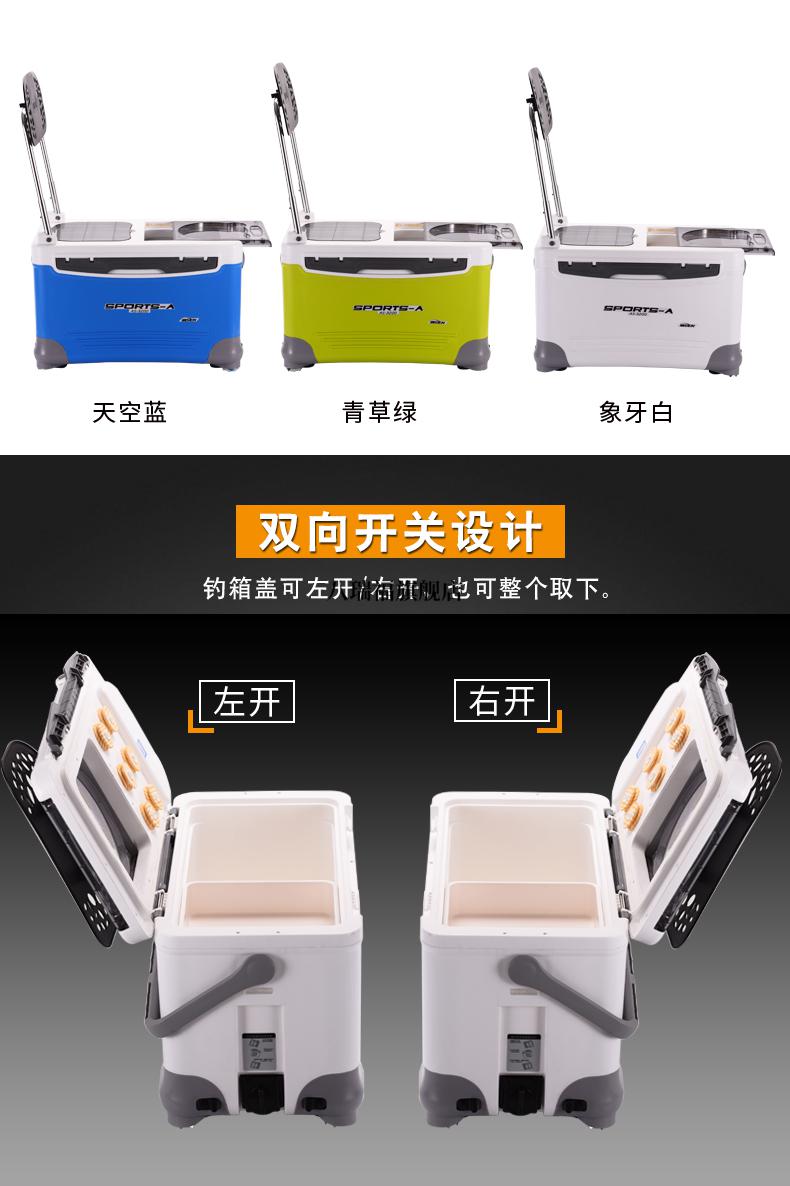 2022新款连球渔具爱森20钓箱全套多功能鱼箱轻钓鱼箱加厚钓箱鱼桶渔具