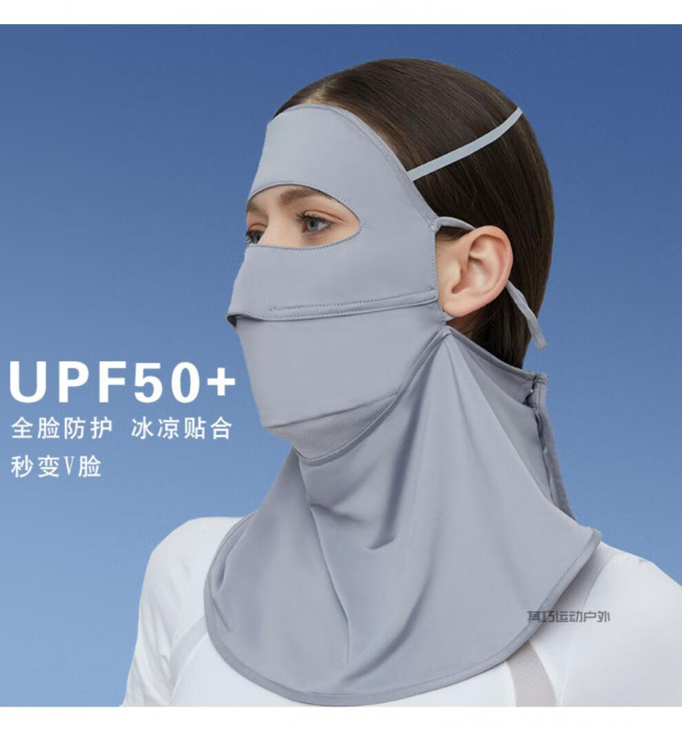 蒙面面罩 防沙面罩 upf50 口罩脸基尼女开车冰丝透气夏季全脸遮脸面罩