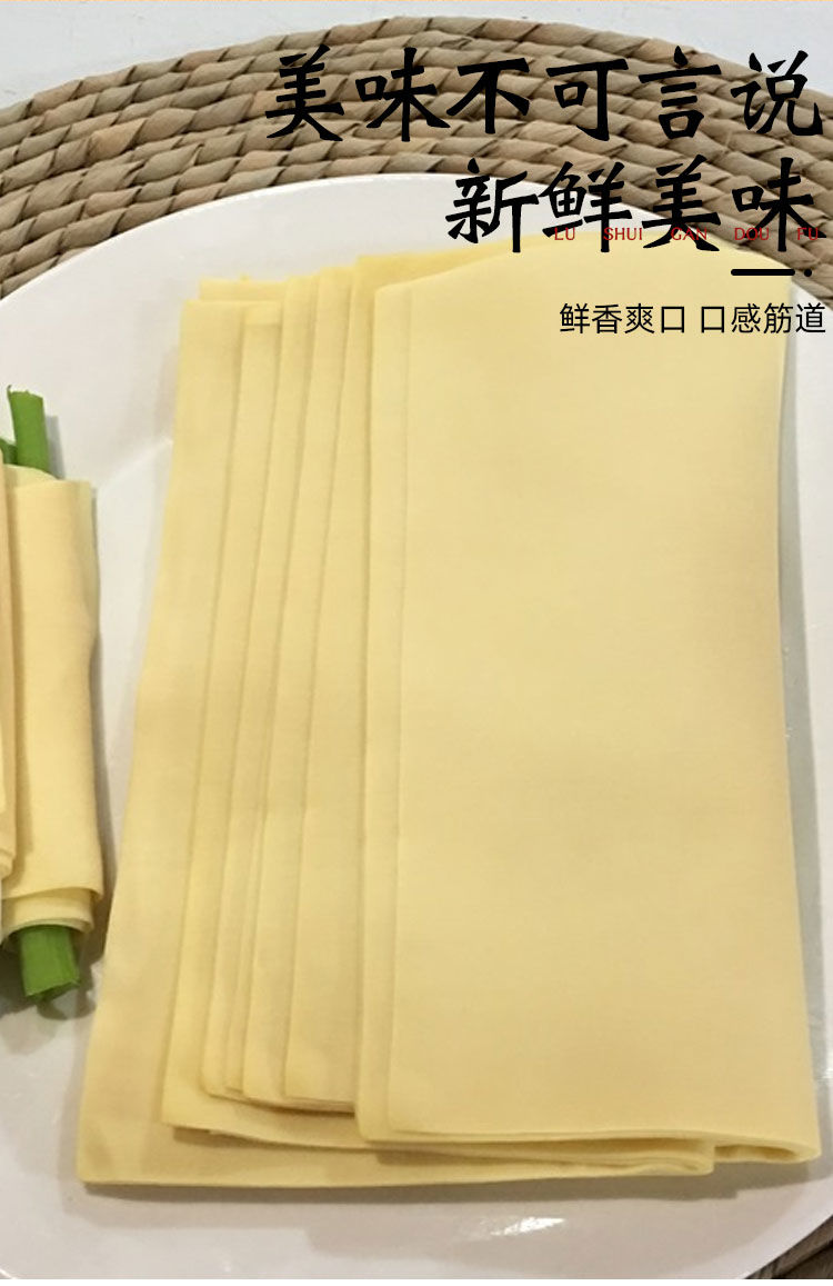 干豆腐干货干豆腐锦州干豆腐东北特产干豆腐块华海春 锦州干豆腐真空