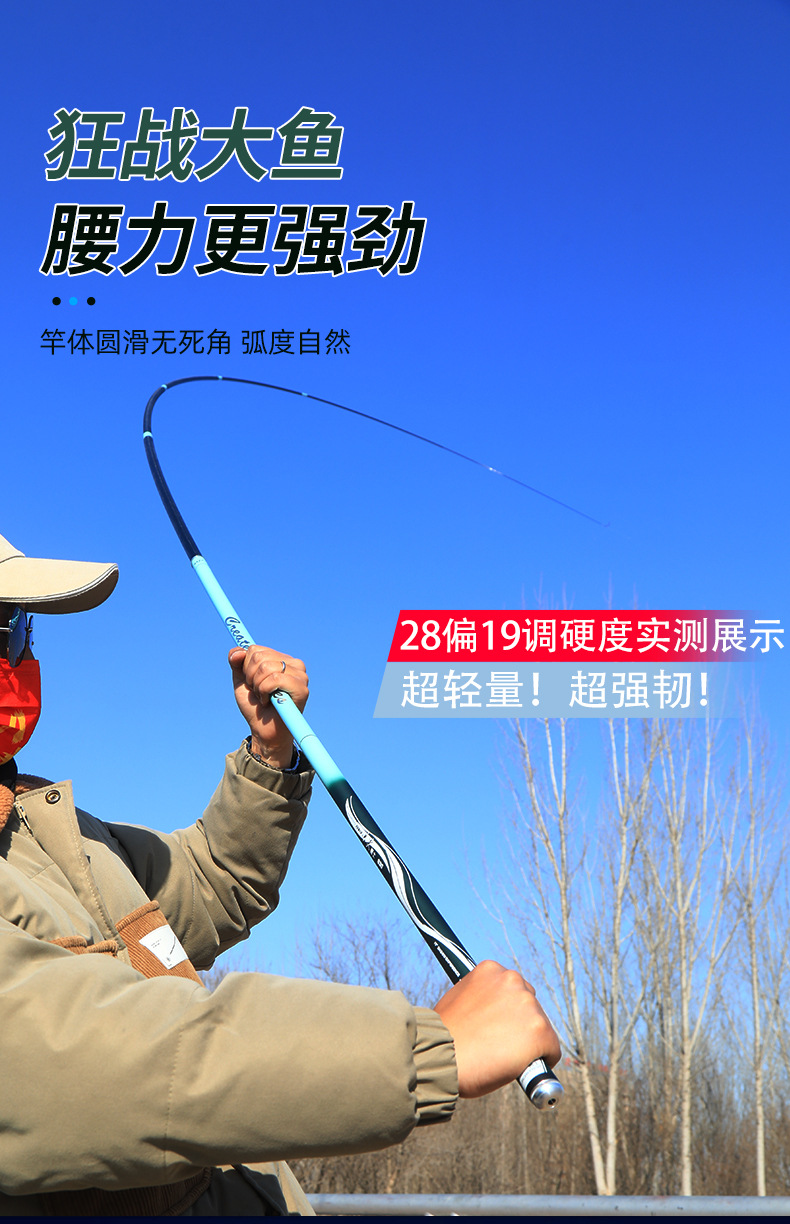 2022新品浪尖勇士鱼竿手杆进口碳素19调台钓竿轻硬6h黑坑竞技鲤鱼竿长