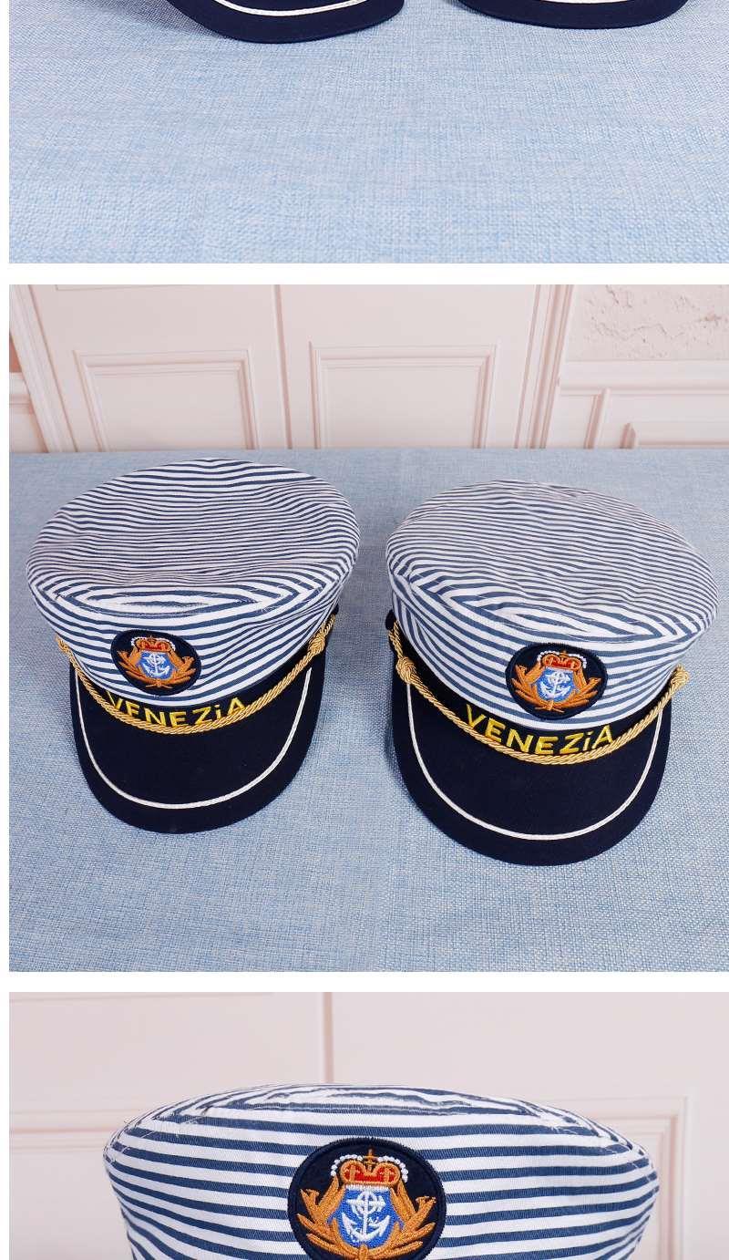 船长帽威尼斯水兵舞海军帽蓝条纹男款船长帽儿童军帽子舞台亲子水手帽