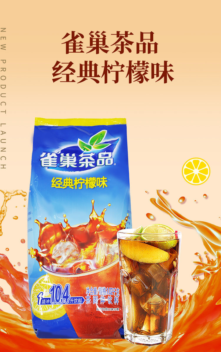 雀巢果维c橙味c橙汁粉果汁粉亿滋菓珍阳光甜橙味卡夫果珍雀巢果维雀巢