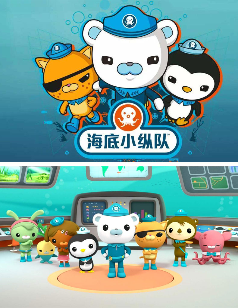 防伪海底小纵队公仔毛绒玩具 巴克队长玩偶布娃娃 儿童礼物 突突兔 身
