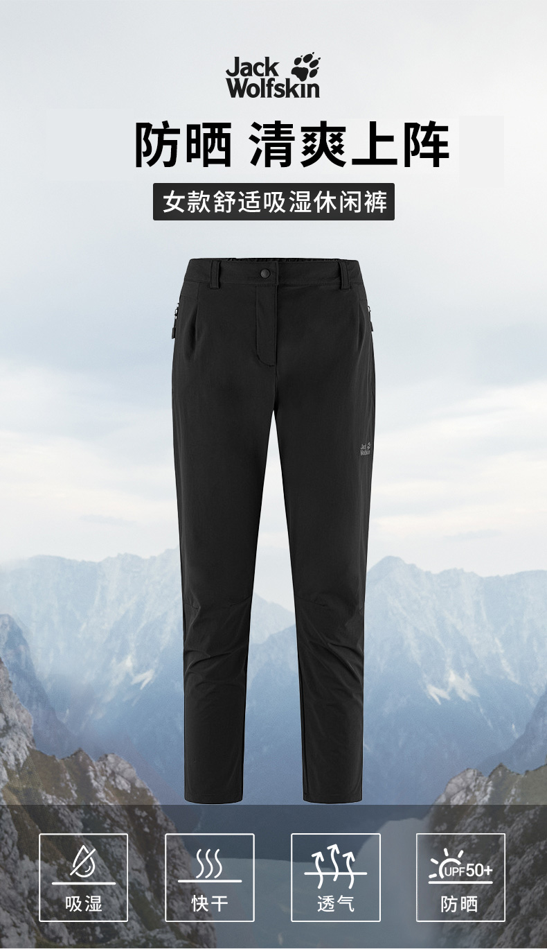 狼爪休闲裤女裤22春夏新品户外吸湿排汗防晒运动休闲九分裤快干裤