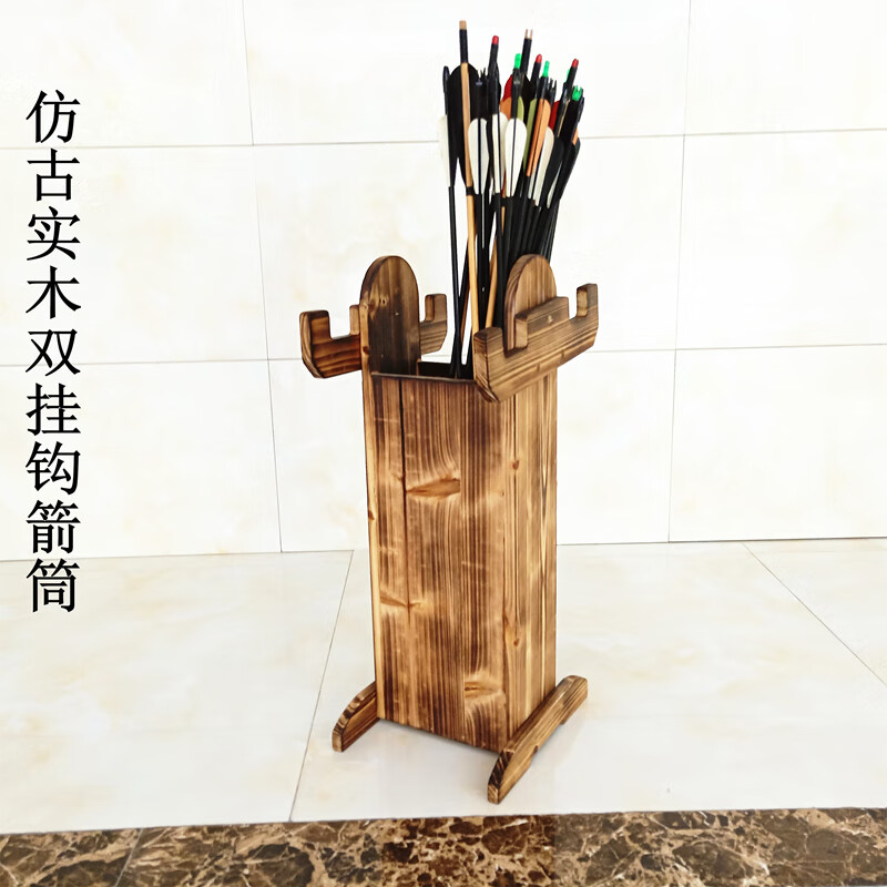 展览箭馆游乐场投壶箭壶仿古箭筒2022新款仿古炭化实木单挂钩箭筒仿古