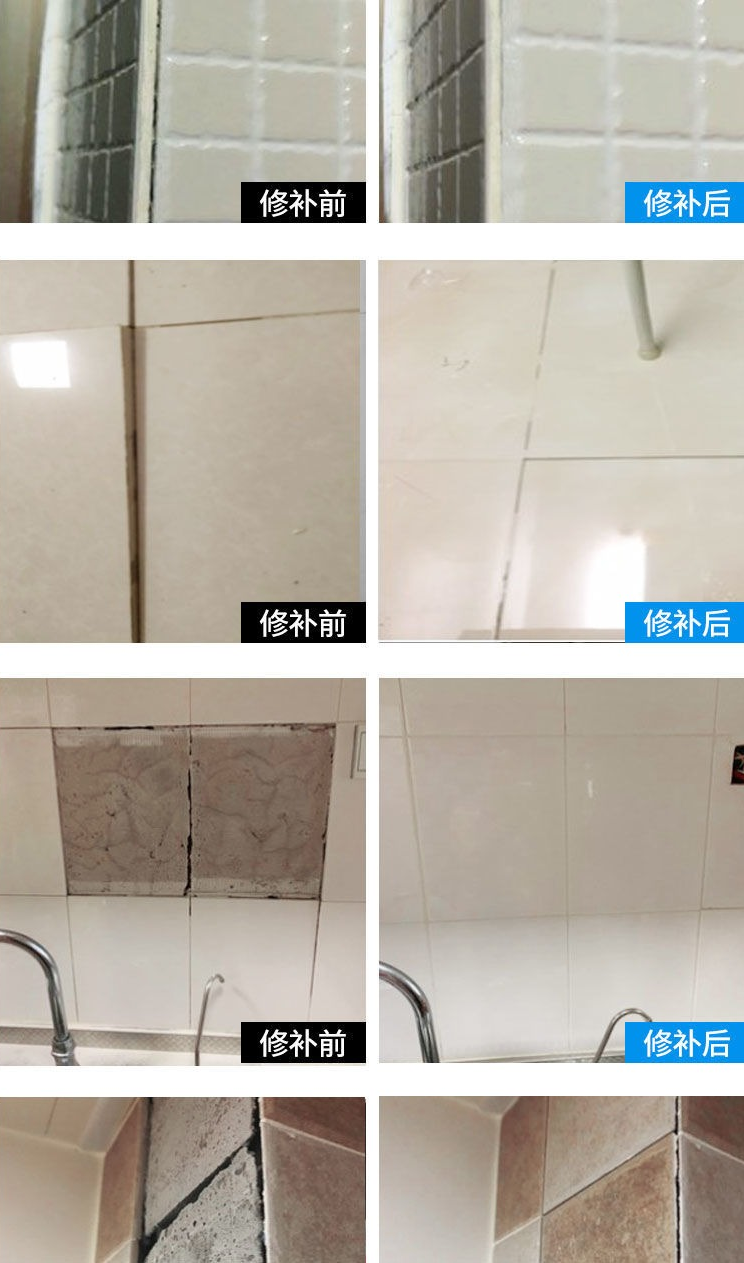 地板砖翘起的胶水瓷胶强力粘合剂地空鼓松动修复注射灌缝胶墙脱落瓷