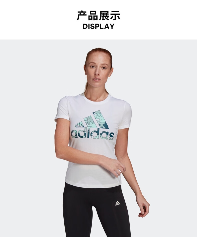 adidas短袖_adidas 阿迪达斯 女款健身短袖T恤 GL6845