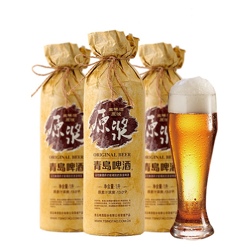 青岛原浆鲜生啤酒原液1l品鉴级尊享装醇厚柔和顺丰青岛原浆单支1瓶