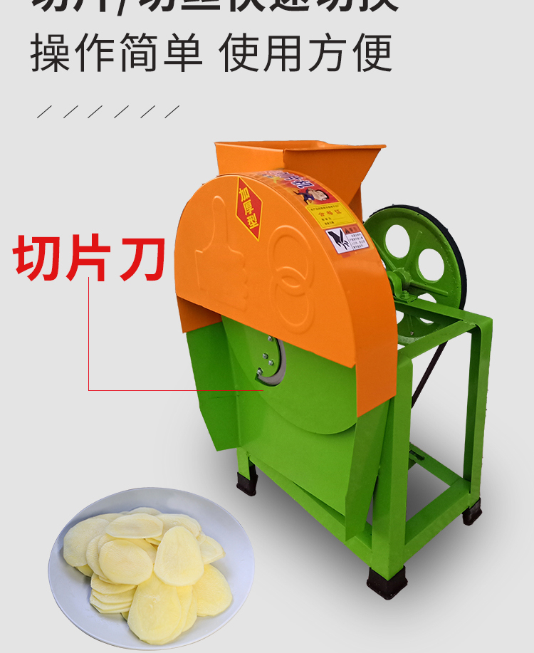 电动手摇刨丝机器山芋木薯切丝机南瓜红薯萝卜薯类家用农用擦丝机