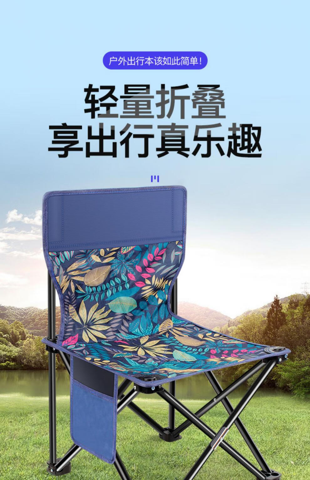 户外折叠椅子板凳美术生马扎靠背小凳子便携式钓鱼椅考研写生家用 便携式折叠马扎