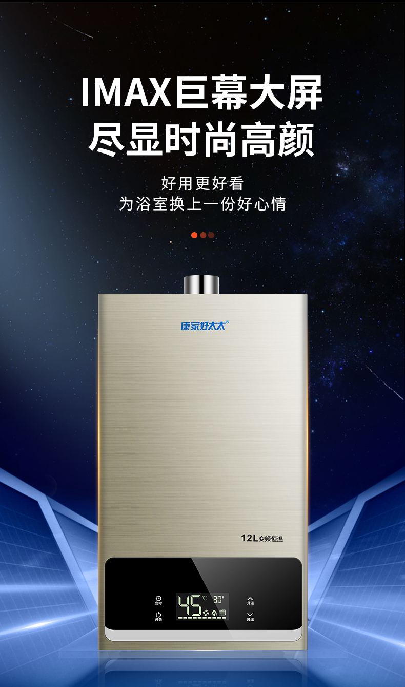 康家燃气热水器家用12升恒温天然气液化气煤气强排式平衡式杰诺 16升
