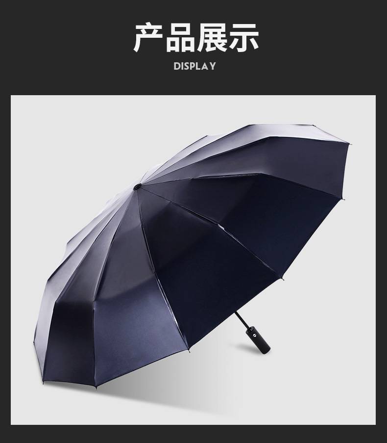雨伞天堂伞全自动天堂伞全自动折叠加固加大伞遮阳伞晴雨伞两用男女