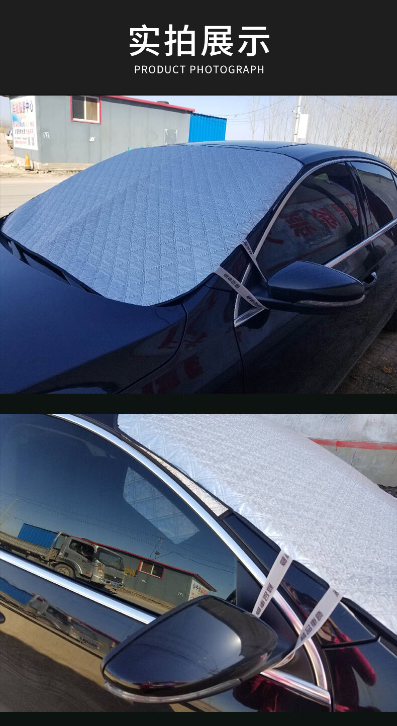 适用于试用于汽车专用四季外用遮阳挡车前挡风玻璃遮阳板帘铝膜板遮阳