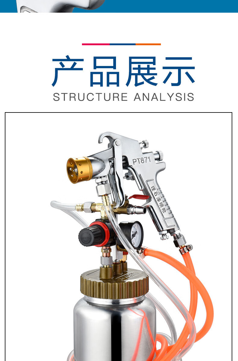 精品2升水包水多彩塗料噴槍組件樣板槍外牆乳膠漆77噴槍2升壓力罐 2升