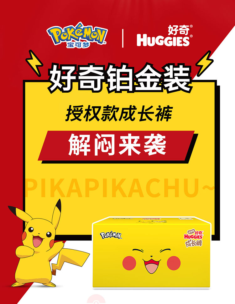 Members&nbsp;Mark&nbsp;好奇铂金成长裤L.L76片.