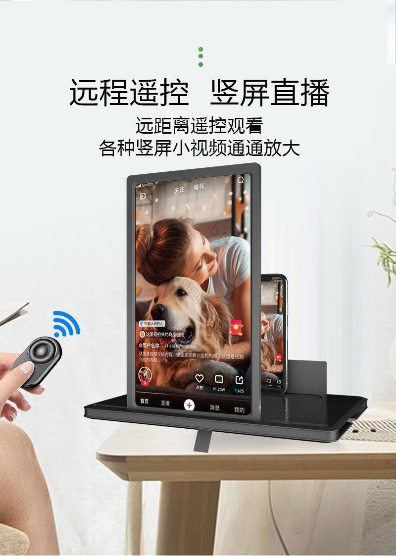 手机放大器高清护眼华为32屏幕手机屏幕放大器32寸高清超大全屏投影