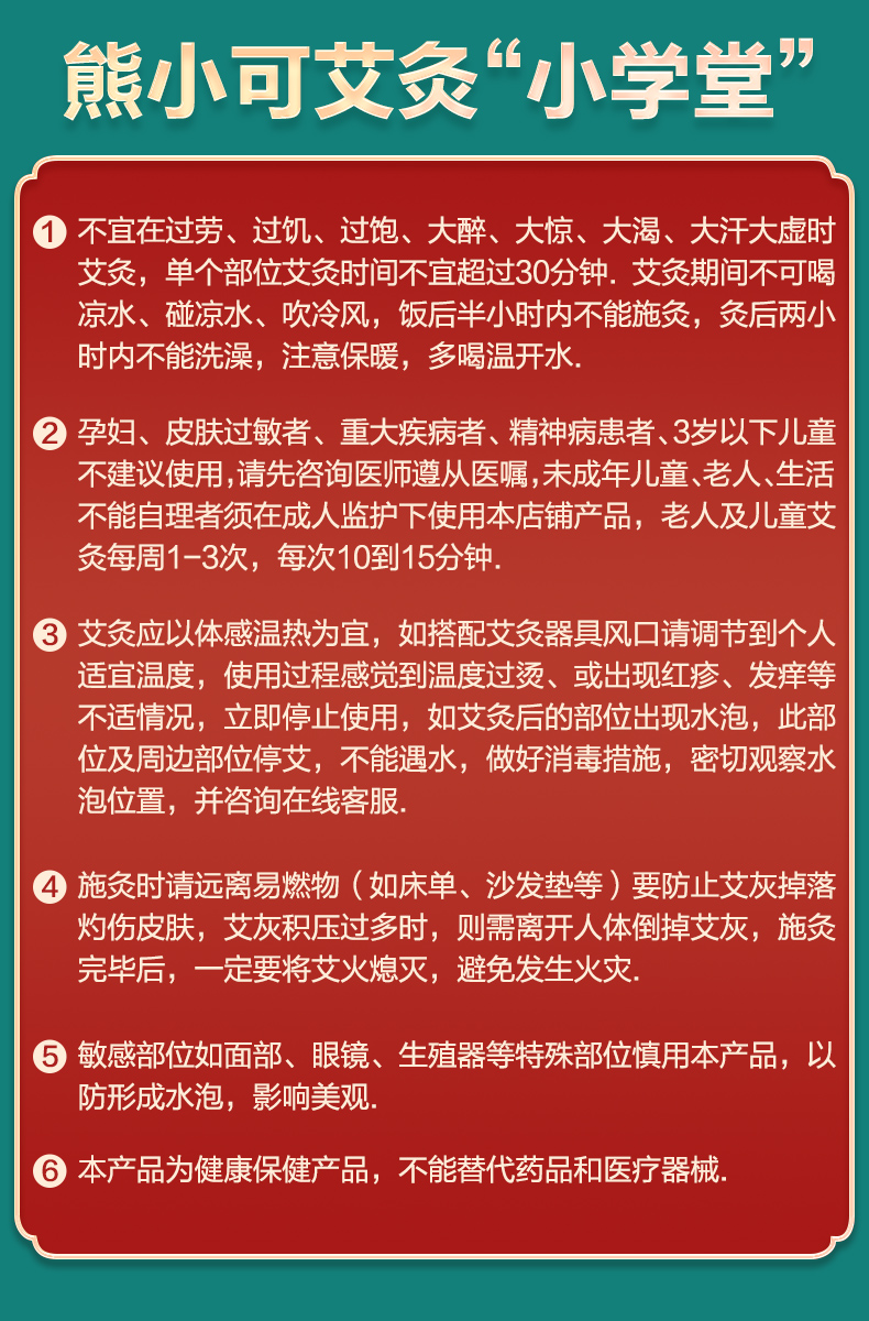 可孚艾条柱艾灸柱艾柱陈年艾草纯艾绒艾草叶家用随身灸具 陈银艾【买3