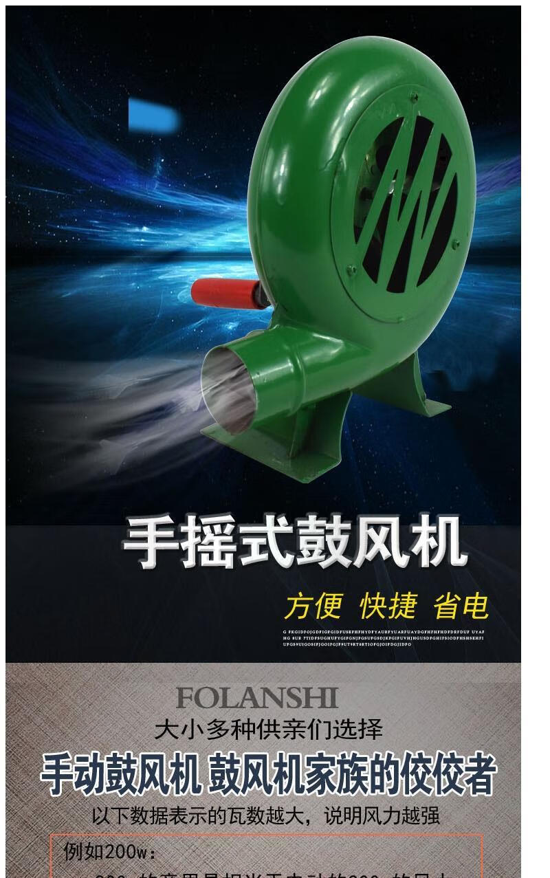 澳颜莱手动户外手摇鼓风机炉灶鼓风机家用小型鼓风机烧烤助燃手动吹