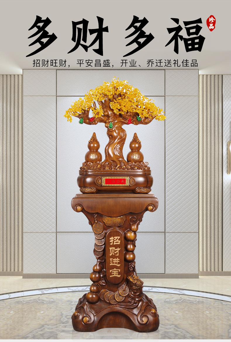 沐磁 开业招财树落地摆件水晶发财树工艺品店铺开张办公室摆放商务