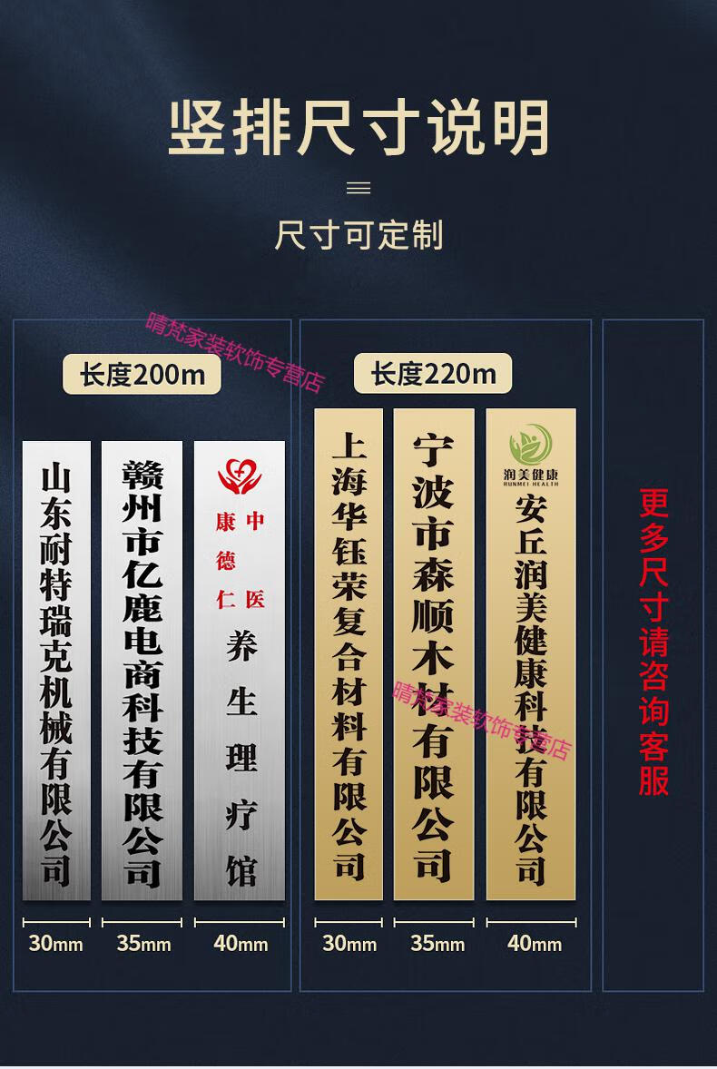 自营旗舰店厂牌招牌制作门头公司门牌铜牌不锈钢牌匾定做牌子挂牌广告