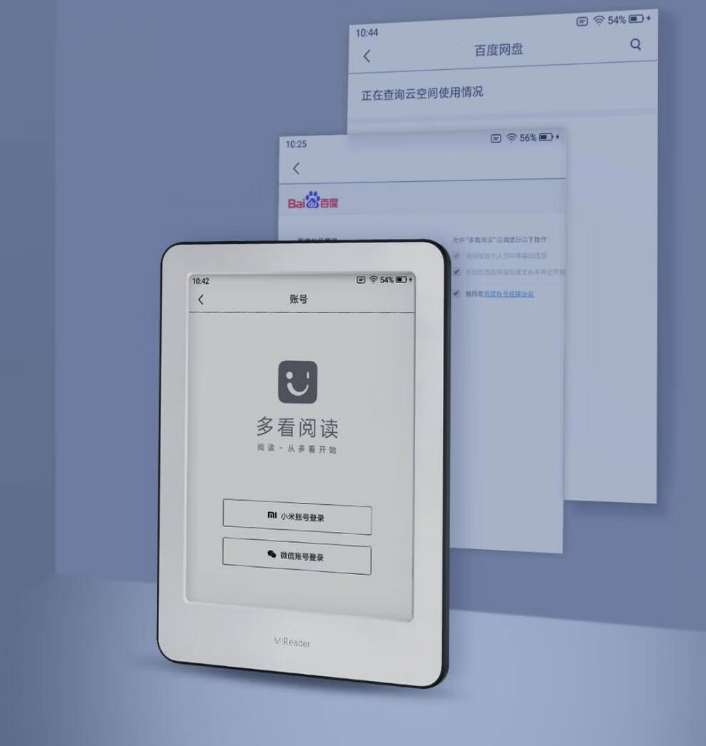 優囹華為(huawei)通用同款 電紙書 多看電紙書墨水屏6英寸小說pdf電子