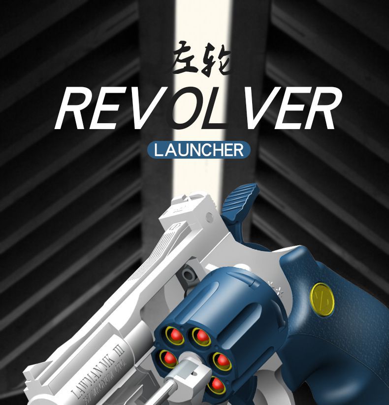 新年礼物儿童玩具软弹枪小zp5左轮软弹枪男孩可发射手小训练抢左轮软