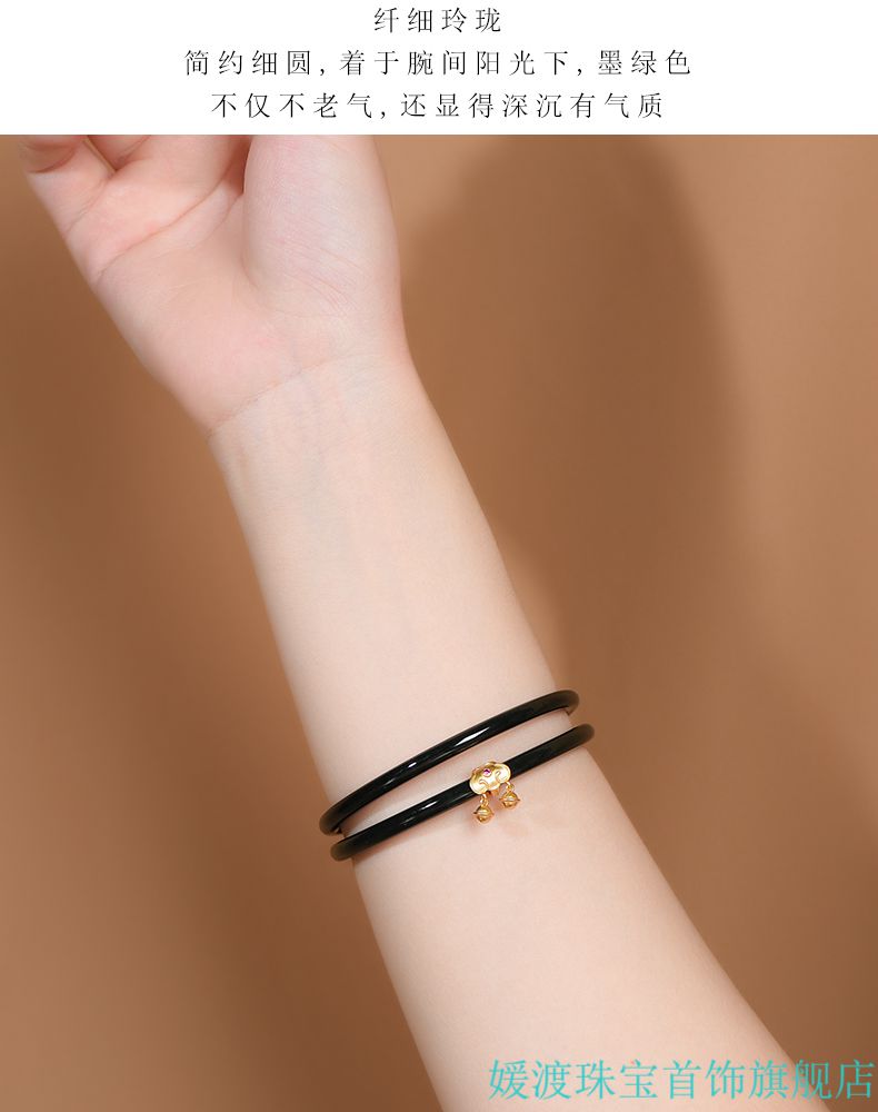 媛渡墨玉手镯叮当镯女一对天然夏小众细条铃铛一步一响送女友520礼物