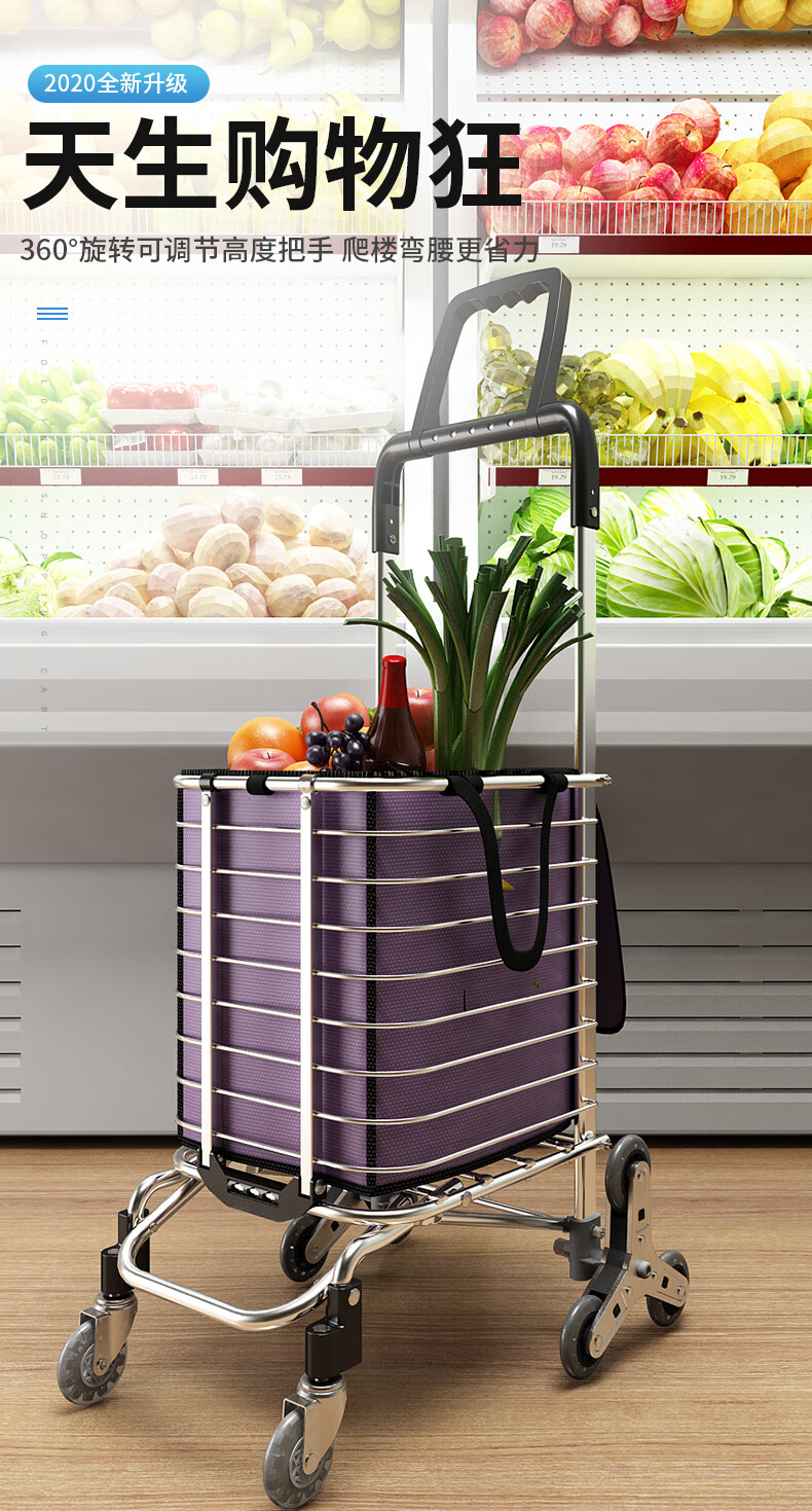 买菜手拉车超市买菜车小拉车轻便携折叠购物车爬楼老人菜篮子手推车拖
