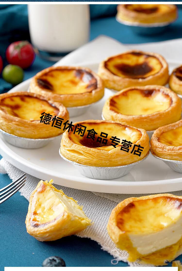 葡式蛋挞皮液套餐51个酥皮家用带锡纸托大号半成品烘焙原料大号51个