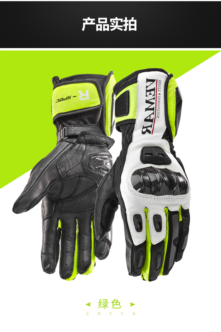 适用于摩托车骑行真皮手套机车长款碳纤护壳手套男冬季防摔防风触屏