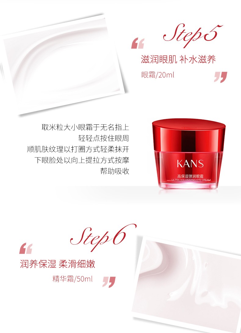 韩束（KAN’S） 韩束套装巨水光补水保湿滋润化妆品礼盒护肤品套装送女友礼物 推荐礼盒：大容量洁面水乳霜