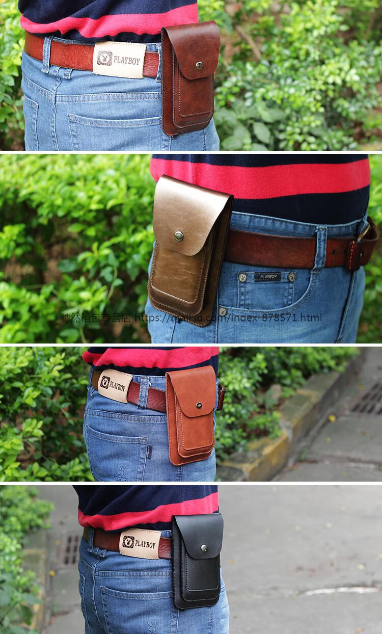 竖款男士穿皮带腰包三星华为苹果8 7plus 6s双机包xr双层手机套 小