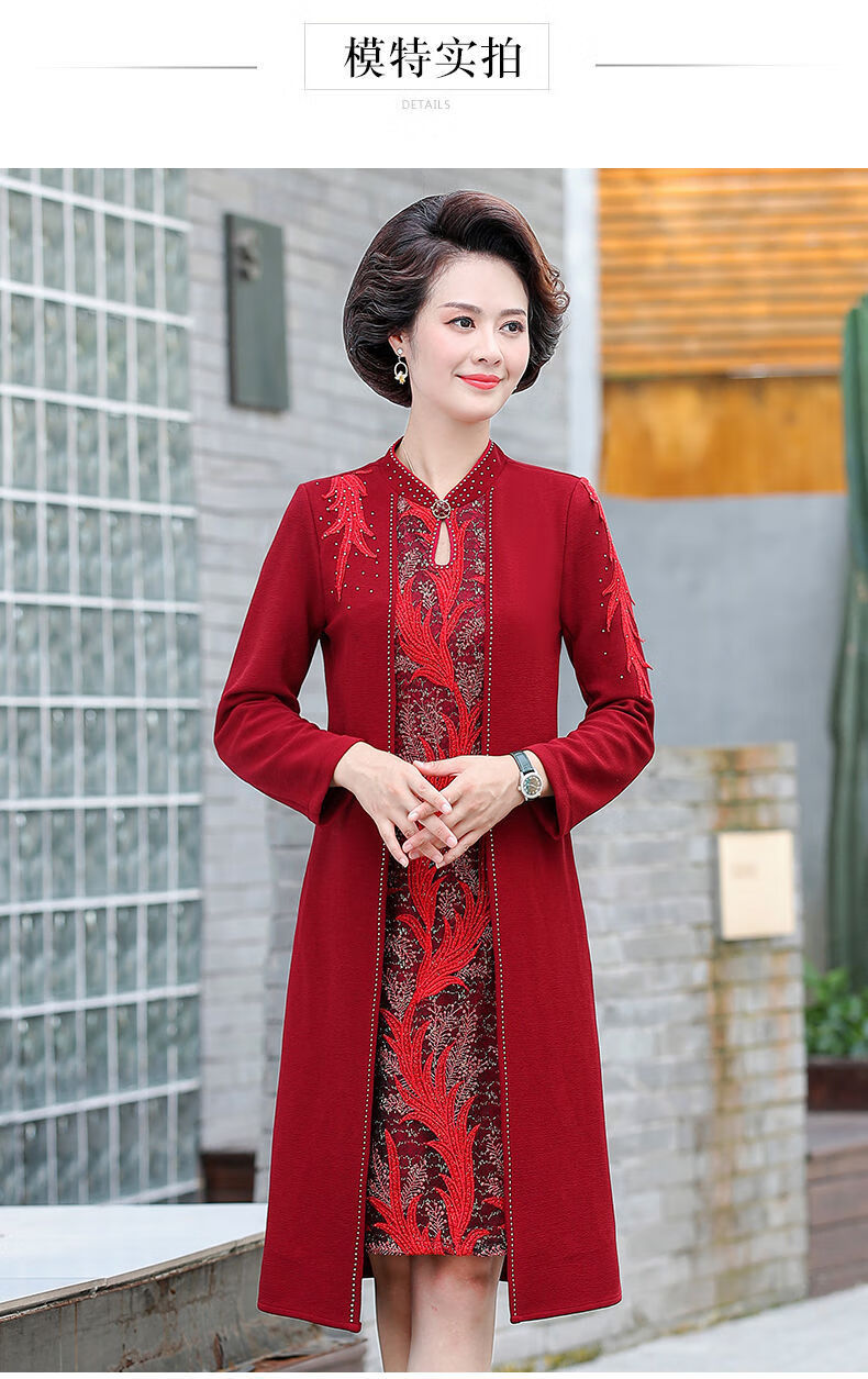 秋装婚宴礼服长袖连衣裙喜庆结婚假两件裙子女装中老年喜婆婆红色xl