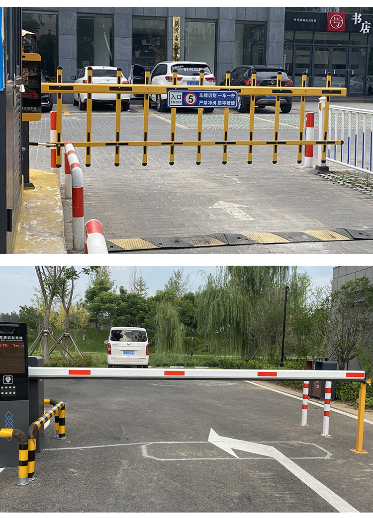 道闸杆小区停车场门卫门禁铝合金栅栏起落升降拦挡车